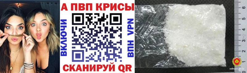 Бошки Шишки Евпатория