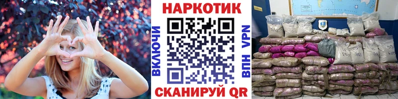 Сколько стоит Евпатория Канабис Мефедрон Героин Гашиш Амфетамин