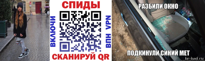 АМФ 97%  Евпатория 
