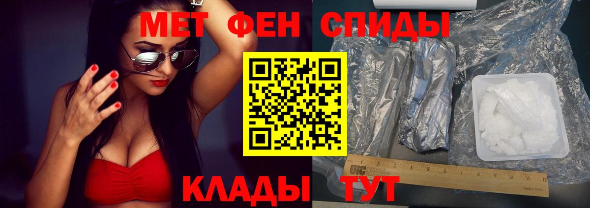 Амфетамин Розовый Евпатория