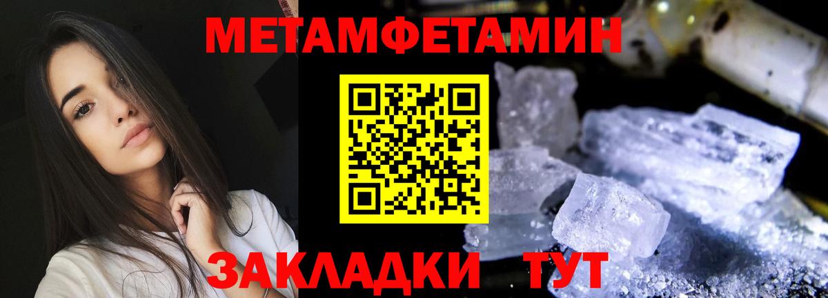 Евпатория  Amphetamine VHQ  Amphetamine  Вход с VPN 