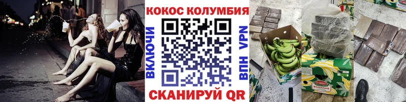 COCAIN 98%  Евпатория 