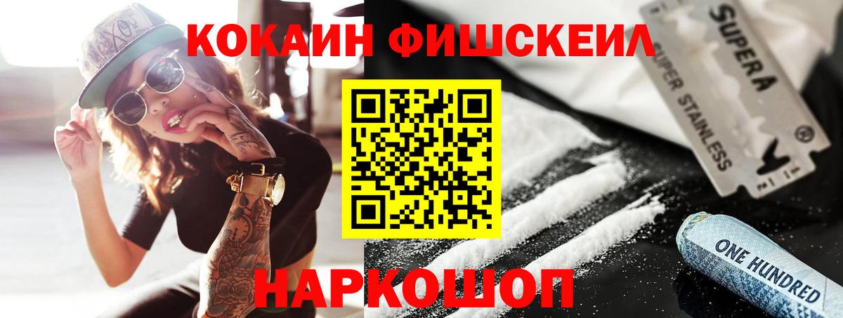 Cocaine Эквадор  Кокаин  Вход с VPN  Евпатория  Кокаин 98% 