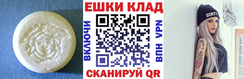 закладка  Евпатория  Экстази Дубай 