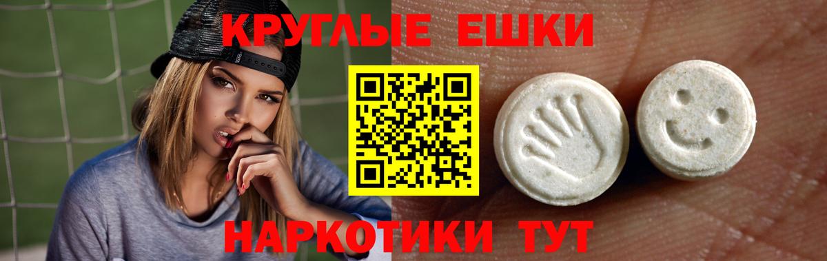 Евпатория  Экстази DUBAI  ЭКСТАЗИ 99%  Вход с VPN 