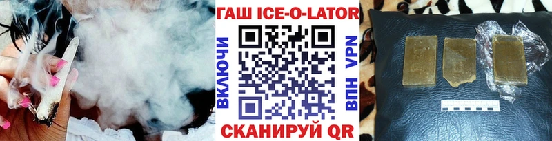 ГАШИШ hashish  как найти наркотики  blacksprut онион  Евпатория 