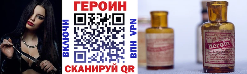нарко площадка формула  где продают   Евпатория  ГЕРОИН герыч 