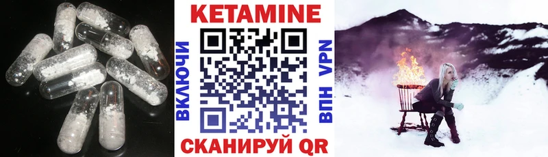 MEGA ссылки  Евпатория  Кетамин VHQ 