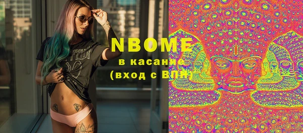 ECSTASY Алексеевка
