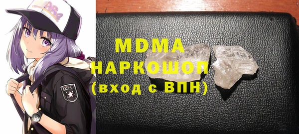 экстази Алексин