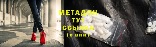экстази Алексин