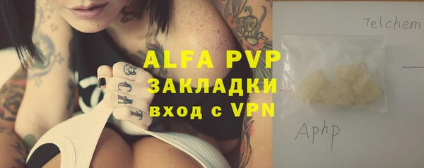 ECSTASY Алексеевка