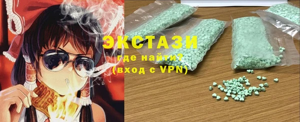 экстази Алексин