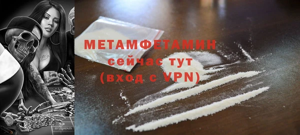 марки lsd Осинники