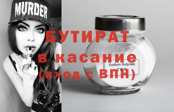 экстази Алексин