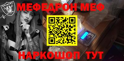 гашишное масло Шебекино