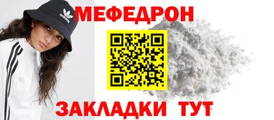гашишное масло Шебекино