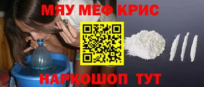 винт Шелехов
