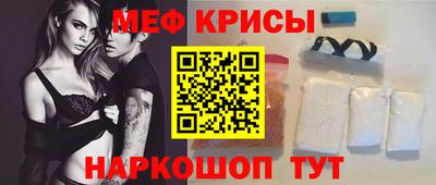 винт Шелехов