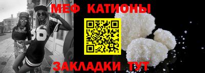винт Шелехов