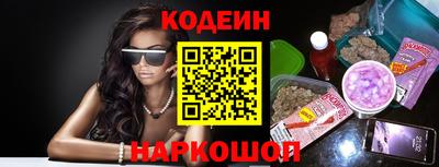 гашишное масло Шебекино
