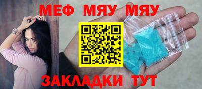 MESCALINE Шахты