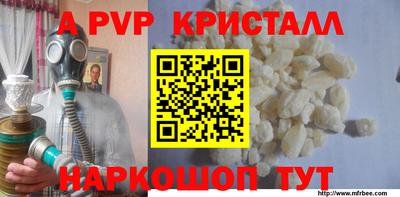 гашишное масло Шебекино