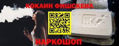 гашишное масло Шебекино