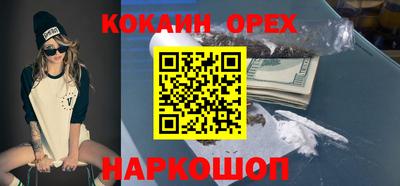MESCALINE Шахты