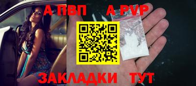 гашишное масло Шебекино