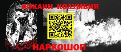 MESCALINE Шахты