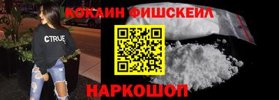 гашишное масло Шебекино