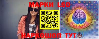 MESCALINE Шахты