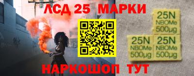 гашишное масло Шебекино