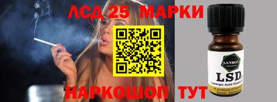 MESCALINE Шахты