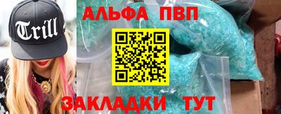винт Шелехов