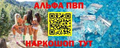 винт Шелехов