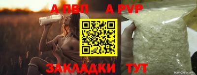 гашишное масло Шебекино