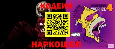 винт Шелехов
