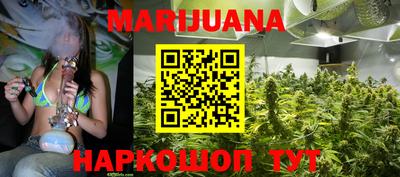 гашишное масло Шебекино