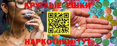 MESCALINE Шахты
