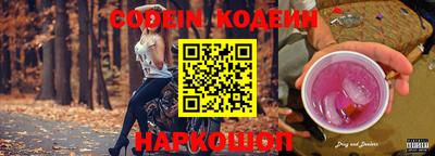 MESCALINE Шахты