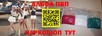 MESCALINE Шахты