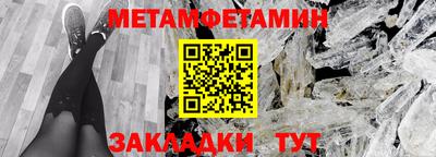 винт Шелехов