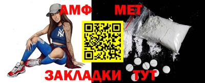 винт Шелехов