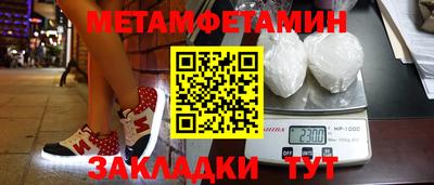 MESCALINE Шахты