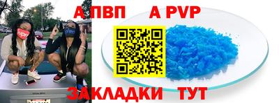 винт Шелехов