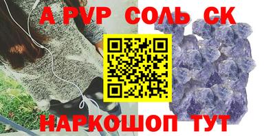 MESCALINE Шахты