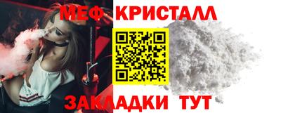 винт Шелехов