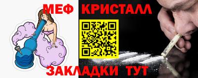 винт Шелехов